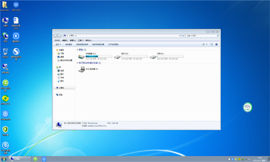 win7试用版什么意思 win7试用版介绍