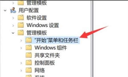 win10开始菜单改成传统模式怎么操作 win10开始菜单改成传统模式操作方法