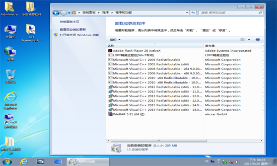 win7试用版如何从u盘启动电脑 win7试用版从u盘启动电脑方法