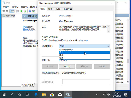 win10开始菜单出现关键错误怎么回事 win10开始菜单出现关键错误怎么解决