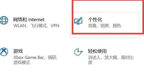 win10开始菜单图标丢失怎么办 win10开始菜单图标丢失怎么恢复方法