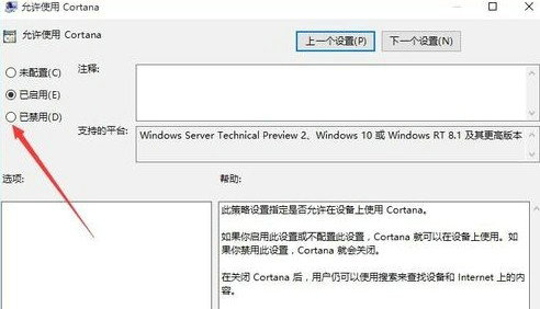 win10开始菜单灰色的不能点怎么办 win10开始菜单灰色的不能点解决方法