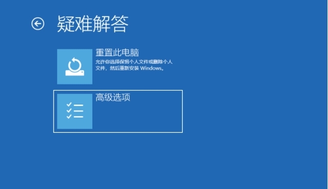 索尼笔记本win11密码忘记了怎么办 索尼笔记本win11密码忘记了解决办法