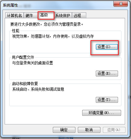 win7虚拟内存设置在哪个盘最好 win7虚拟内存设置在哪个盘最好教程