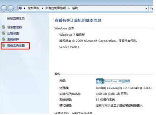 win7虚拟内存怎么设置到d盘 win7虚拟内存怎么设置到d盘方法