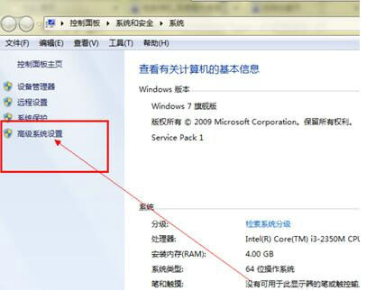 win7虚拟内存怎么设置 win7虚拟内存怎么设置问题解析