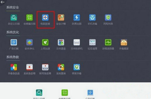 win7清理c盘空间后文件缺失怎么办 win7清理c盘空间后文件缺失解决方法