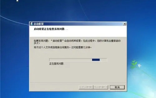 惠普笔记本win7开机后进不了系统怎么办 惠普笔记本win7开机后进不了系统解决方法