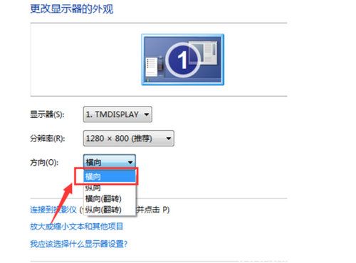 win7录屏功能怎么打开 win7录屏功能怎么打开方法