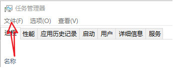 win7桌面图标消失鼠标右键无效怎么办 win7桌面图标消失鼠标右键无效解决方法