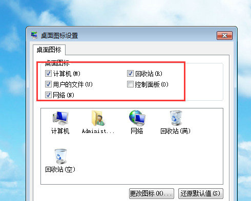 win7桌面图标消失拖拽显示不出来怎么办 win7桌面图标消失拖拽显示不出来问题解析