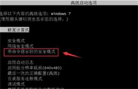 联想笔记本win7开机密码忘了怎么办 联想笔记本win7开机密码忘了解决方法