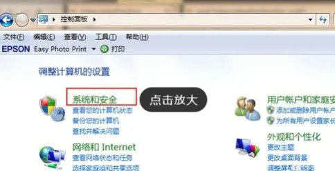 海尔win7怎么升级到win10系统 海尔win7升级到win10系统方法