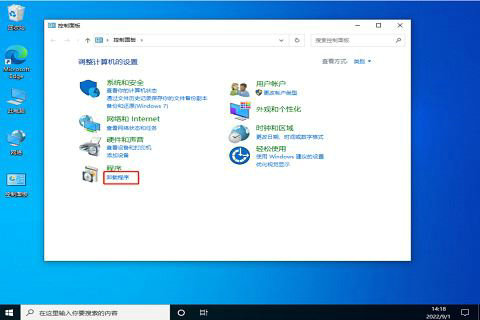 win10任务栏频繁卡死没有网络怎么办 win10任务栏频繁卡死没有网络解决方法