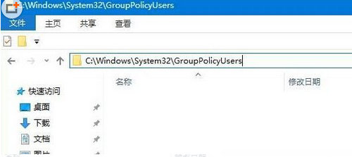 win10关闭防火墙提示管理员身份操作是怎么回事 win10关闭防火墙提示管理员身份操作解决方法