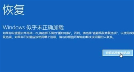 win10蓝屏笑脸开不了机怎么办 win10蓝屏笑脸开不了机解决方法