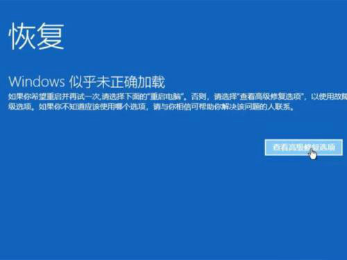 win10蓝屏笑脸提示重启怎么修复 win10蓝屏笑脸提示重启修复方法