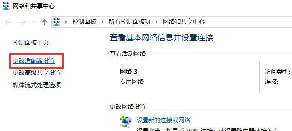 win10远程桌面连接出现内部错误怎么解决 win10远程桌面连接出现内部错误怎么办