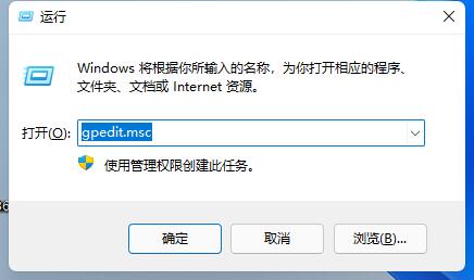 win11打游戏任务栏总显示出来怎么办 win11打游戏任务栏总显示出来解决方法