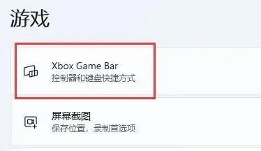 win11怎么显示帧数 win11帧数显示方法介绍