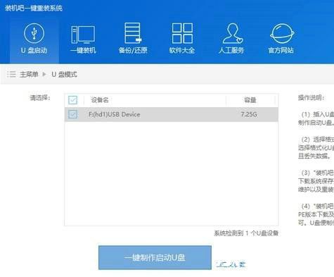 win7配置更新35%不动安全模式也不行是怎么回事