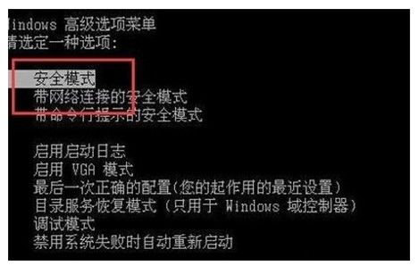 win7配置更新35%不动进不去系统怎么办 win7配置更新35%不动进不去系统解决方法