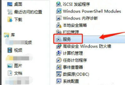 win7添加设备找不到蓝牙连接设备怎么回事 win7添加设备找不到蓝牙连接设备怎么办