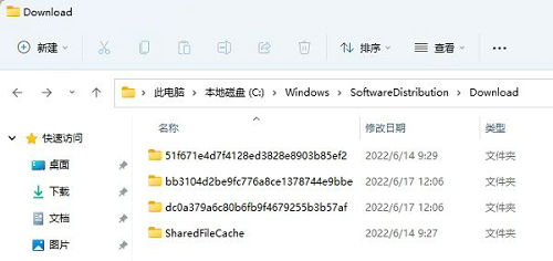 win11安装包在哪个文件夹 win11安装包所在文件夹介绍