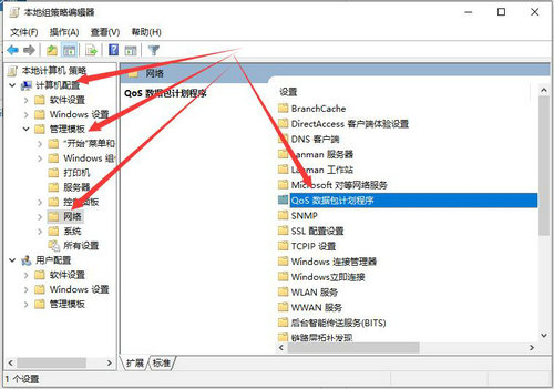 win10热点怎么限制网速 win10热点怎么限制网速方法