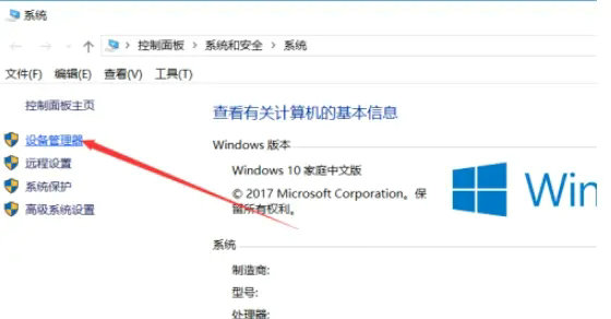 win10热点选项不见了怎么弄 win10热点选项不见了操作方法