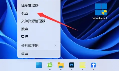 win11怎么设置休眠密码锁屏 win11设置休眠密码锁屏方法