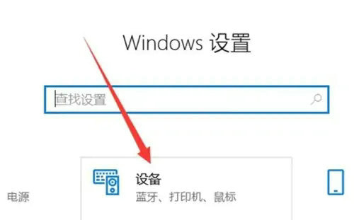 win10热键在哪里修改 win10热键在哪里修改教程