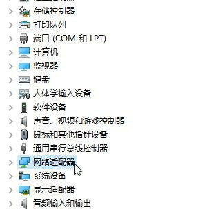 win10热点正在断开连接怎么解决 win10热点正在断开连接解决方法