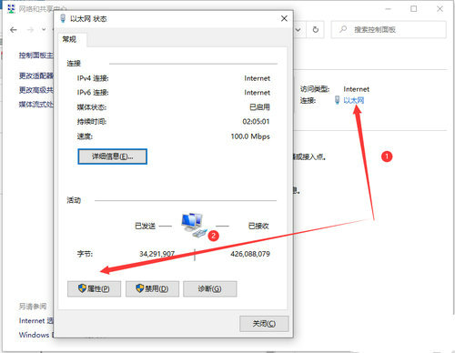 win10热点无法获取ip地址怎么办 win10热点无法获取ip地址解决方法