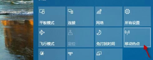 win10热点无法连接到网络怎么办 win10热点无法连接到网络怎么解决方法