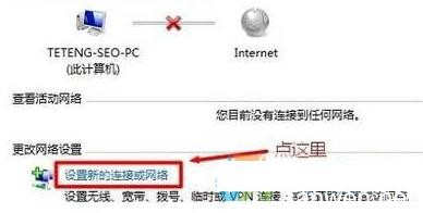 win10热点怎么隐藏 win10热点隐藏方法