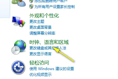 win7无线网显示乱码怎么转换成中文 win7无线网显示乱码转换中文方法