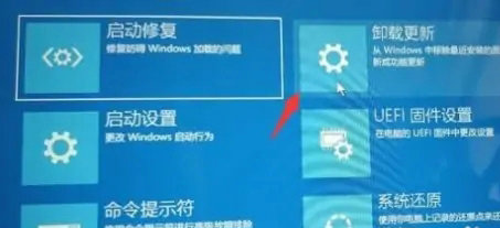 win11开机卡在logo界面怎么办 win11开机卡在logo界面解决方法