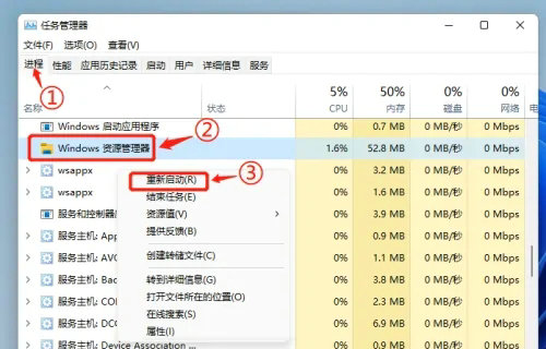 win11无法复制粘贴怎么办 win11无法复制粘贴解决方法