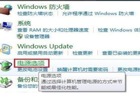 联想笔记本win7怎么调节电脑屏幕亮度 联想笔记本win7调节电脑屏幕亮度教程