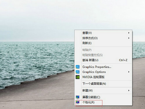 win10屏保唤醒后无输入密码窗口怎么办 win10屏保唤醒后无输入密码窗口解决方法