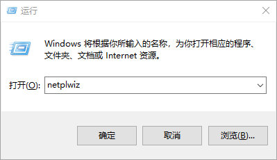 win10屏保后取消登录界面方法 win10屏保后取消登录界面教程