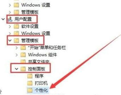 win10屏保时间设置是灰色怎么办 win10屏保时间设置是灰色解决方法