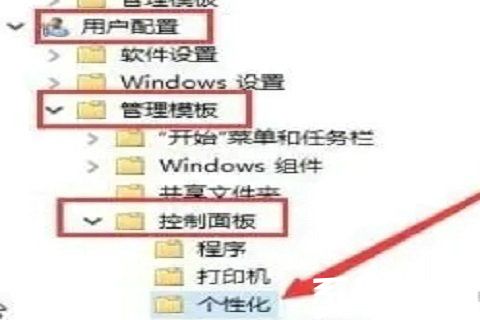 win10屏保设置后不起作用怎么办 win10屏保设置后不起作用原因