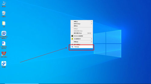 win10屏保怎么关闭 win10屏保关闭方法