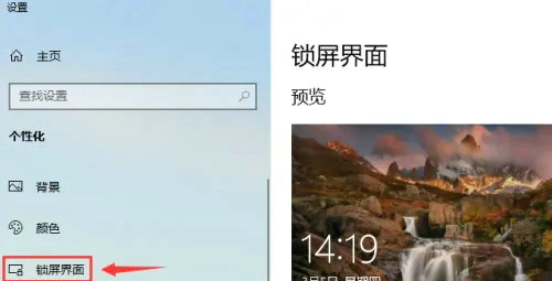 win10用户账户控制背景怎么改 win10用户账户控制背景更改方法