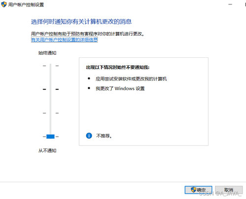 win10用户账户控制需要输入密码吗 win10用户账户控制需要输入密码吗问题解析