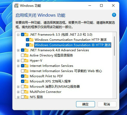 win11无法安装net framework 3.5怎么办 win11无法安装net framework 3.5解决方法