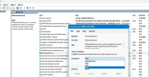 升级Win1122H2蓝屏怎么办 升级Win1122H2蓝屏解决方法