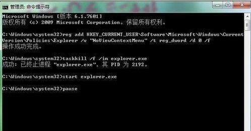 win7鼠标右键无法弹出菜单怎么办 win7鼠标右键无法弹出菜单解决方法